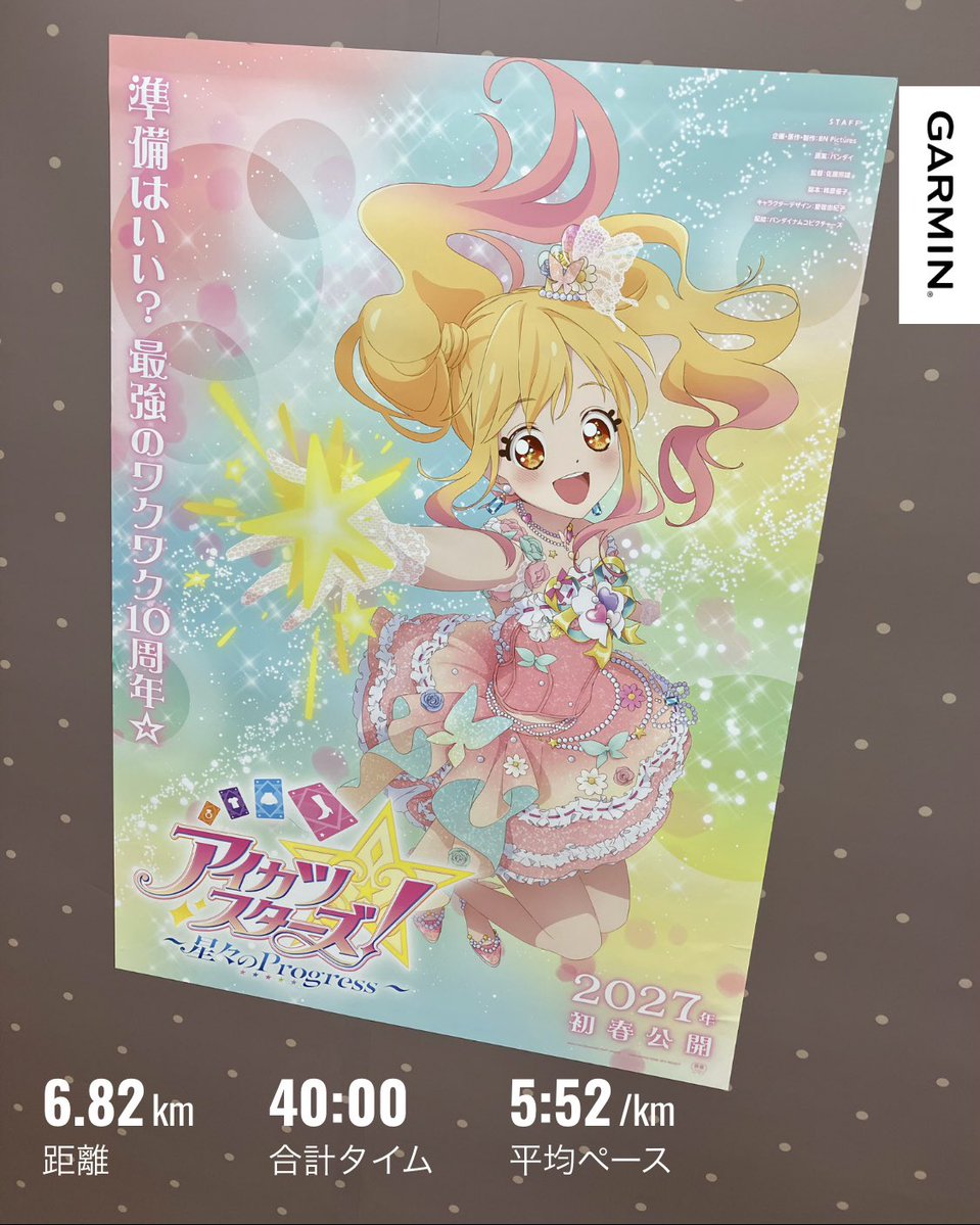 kony0522's tweet photo. 昨日・今日と家の用事で終日動き詰めでしたが漸くランの時間が取れました💦
今月は久々に月間走行距離100km
届きそうですので来月は更に積んで
いきたいと思います
#ジョギング https://t.co/uMZldIEhVF