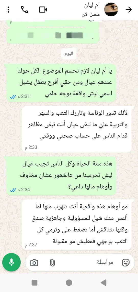 myd1769296's tweet photo. يعني لازم الواحد يستشيرها عشان يبي ولد يحمل اسمه https://t.co/qxQmHGY7o7