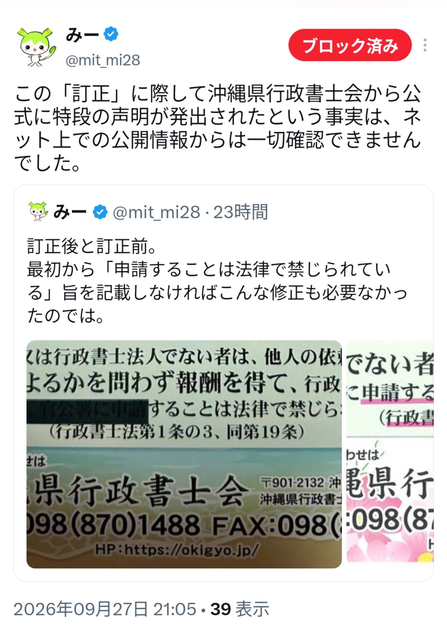 Kawauchi Kenjiro on X: 