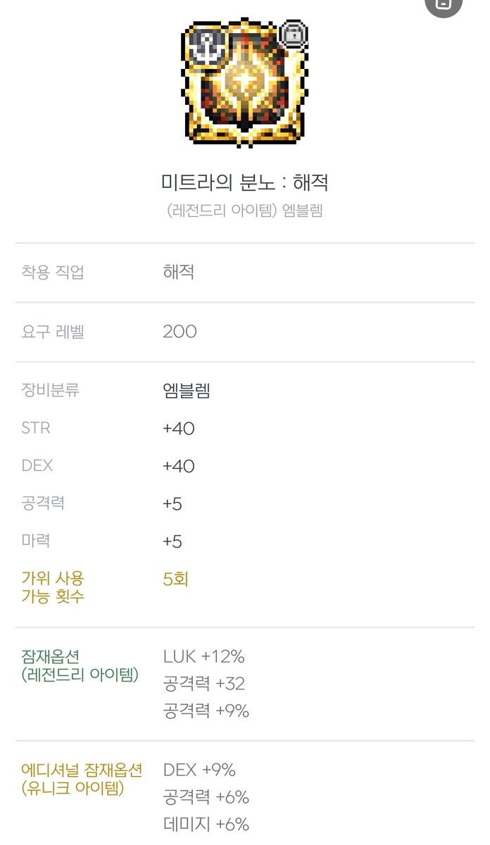 Milliililli's tweet photo. 엔버의 꿈 접지 못해서 미라클 기념 애완 미트라 키우기 시작함 👀
쌍레까지 함께하는거야... https://t.co/fBKyk4avWU