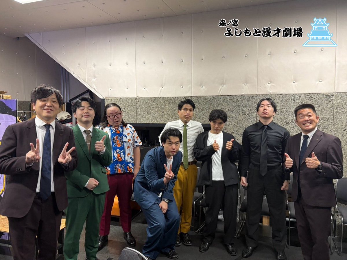 morinomiya_mngk's tweet photo. ———————————————
　📌配信期間まもなく終了
———————————————
#森ノ宮マンゲキ漫才の日
『MA-4』（9/23開催）

漫才の「ま」で始まる漫才師たち⚡
10月はマーティー ホソは謹慎となるのか！？
次回は10/30(金)18:45～

📲https://t.co/YIJjUyvBoE
※販売は9/30（水）12:00まで
※見逃し配信期間は9/30（水）23:59まで
5公演通し券はこちら👉https://t.co/gFFDR0f72v