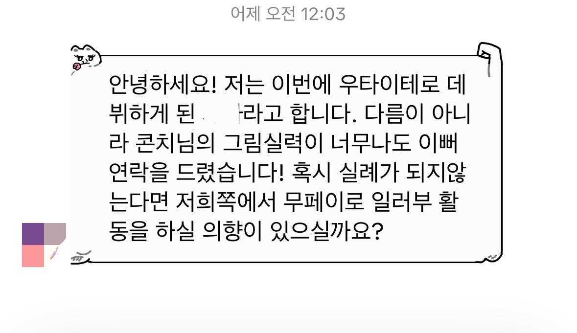 conch_44's tweet photo. (여자가 당황햇다) https://t.co/TMADrZYO8I