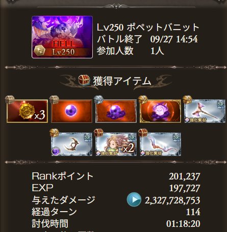 illmanimi's tweet photo. フルオート https://t.co/jkqCYnGDrO