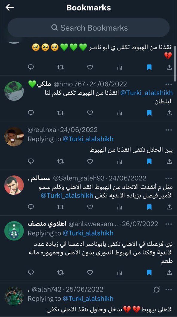 SAre5o0's tweet photo. @sal2765 @q5kam منقهرين باسو رجوله وسحب عليهم 😂 https://t.co/LsqtD477nt