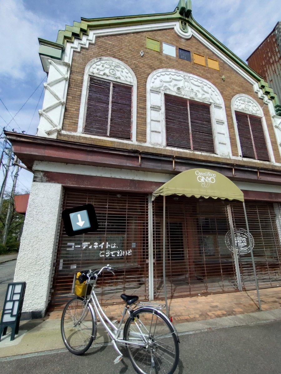 kiraboshi0403's tweet photo. 思わず停めた愛車🚲️… https://t.co/xYcvMPUknH