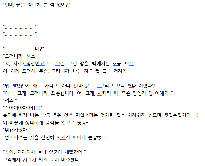 33_x_18's tweet photo. 포타라는 걸 적어보고 있네요 https://t.co/AZY20T4YxD