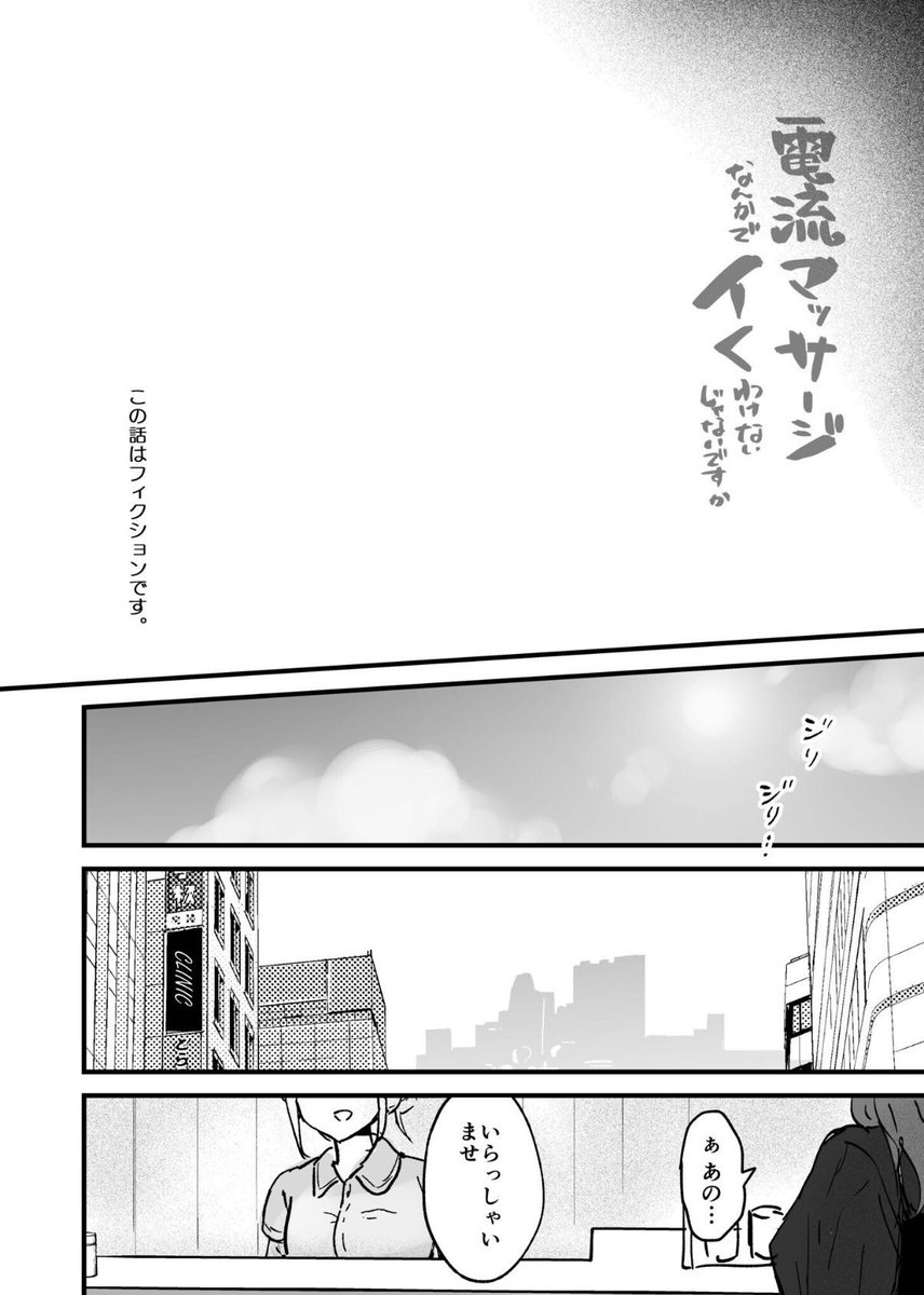 cigna_roberto's tweet photo. 電流マッサージを舐めてた
1/7 SFW https://t.co/LY1fhSJdCU