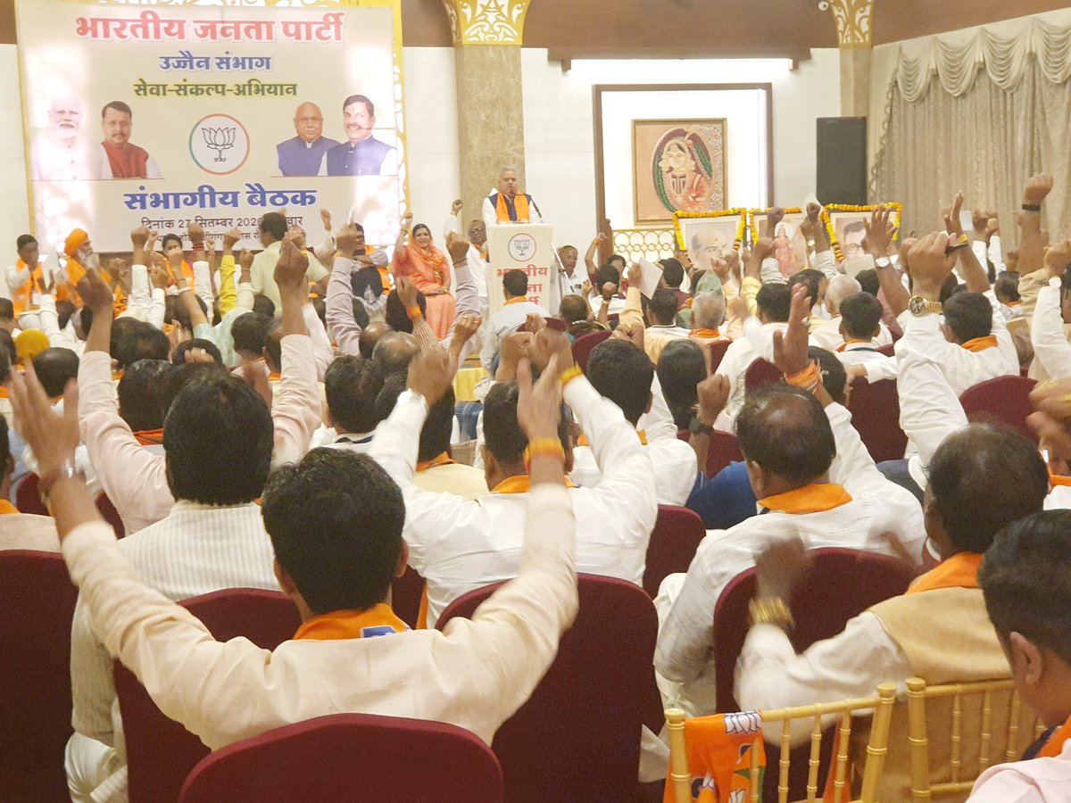 ajayjamwalbjp's tweet photo. मध्यप्रदेश के उज्जैन में आयोजित उज्जैन संभाग की "सेवा संकल्प अभियान" की बैठक कर आगामी कार्ययोजना पर विस्तृत चर्चा किया।

#सेवा_संकल्प_अभियान
#SevaSankalpAbhiyan

@BJP4India 
@narendramodi 
@NitinNabin 
@blsanthosh https://t.co/EqIv6CvguY