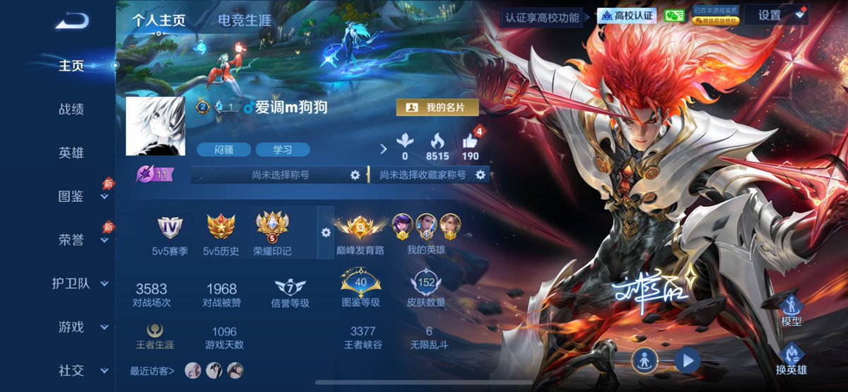 Shuozaizzz's tweet photo. 我小号名字怎么样 https://t.co/Bh4ElWPR3k