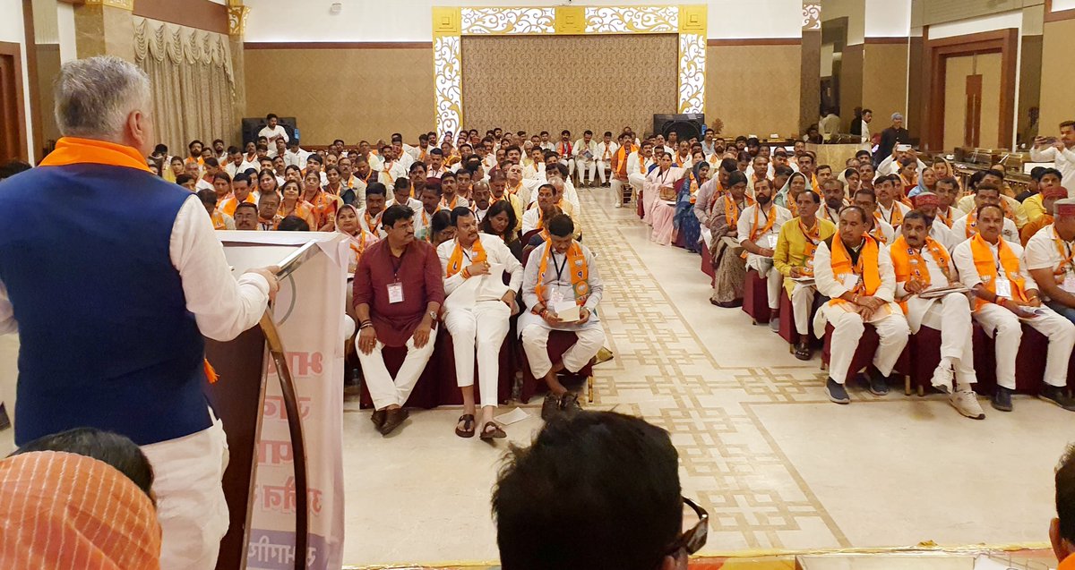 ajayjamwalbjp's tweet photo. मध्यप्रदेश के उज्जैन में आयोजित उज्जैन संभाग की "सेवा संकल्प अभियान" की बैठक कर आगामी कार्ययोजना पर विस्तृत चर्चा किया।

#सेवा_संकल्प_अभियान
#SevaSankalpAbhiyan

@BJP4India 
@narendramodi 
@NitinNabin 
@blsanthosh https://t.co/EqIv6CvguY