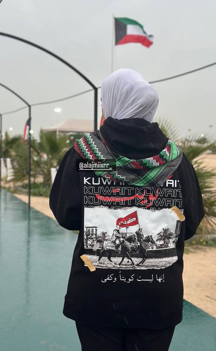 elljmiq8's tweet photo. شكل رفيجه غيثه الكويتيه الوسم العجمي🇰🇼 الي تدفع ترويج للمغربيات من اعانتها الجامعيه https://t.co/WzyJQ7aYVk