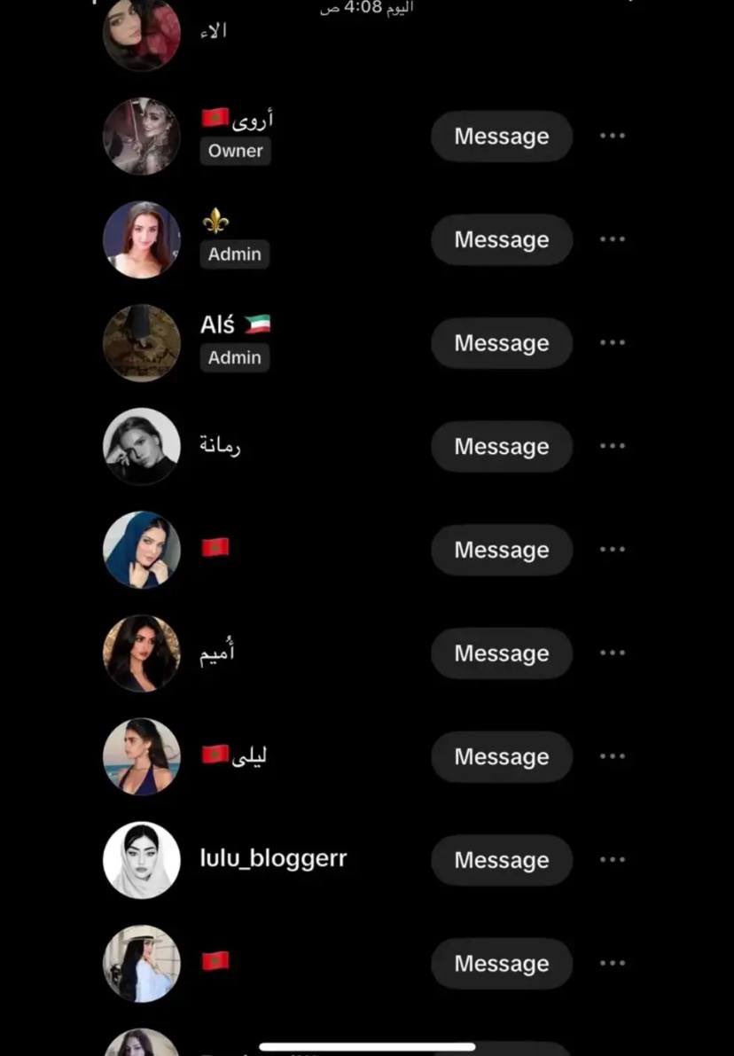 elljmiq8's tweet photo. شكل رفيجه غيثه الكويتيه الوسم العجمي🇰🇼 الي تدفع ترويج للمغربيات من اعانتها الجامعيه https://t.co/WzyJQ7aYVk