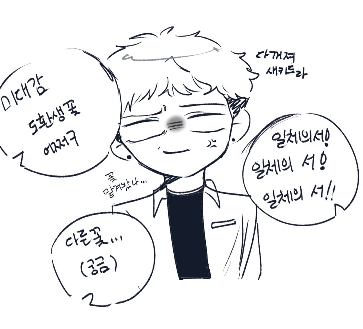 gna8040's tweet photo. 서폿은 도구가 아니야!
#작두 https://t.co/PoD9s1V7KB