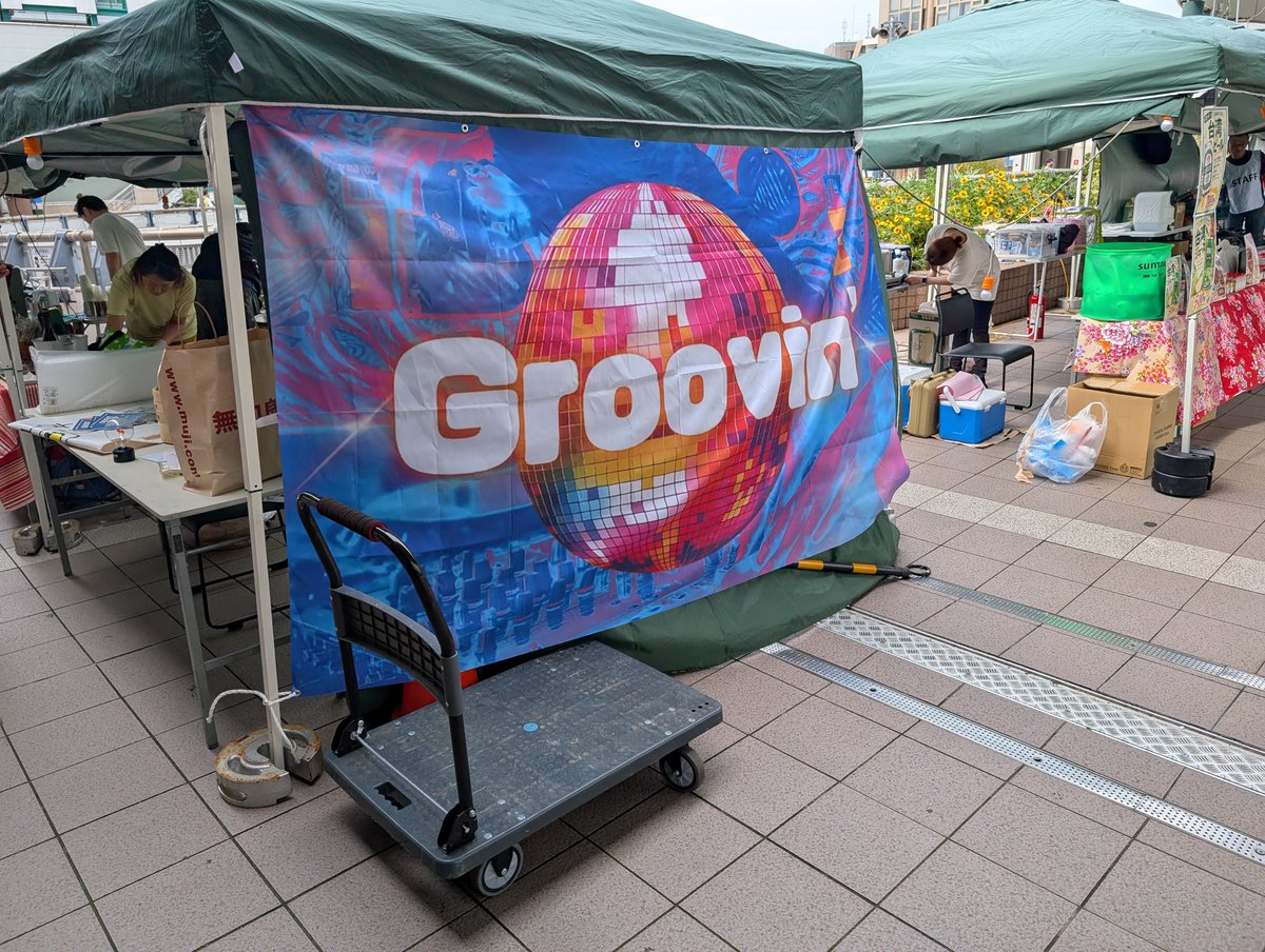 yama555com's tweet photo. 本日は、溝の口キラリデッキで開催された「Groovin」に参加してきました！ 

たくさんの方が訪れ、いつものキラリデッキとはまた少し違った、音楽と人の活気にあふれた一日でした。 

私もボランティアとしてお手伝い。 

溝の口は、駅を利用するだけでも多くの人が行き交う場所ですが、こうして人が集まり、楽しみ、交流することで、単なる「駅前」から「地域の居場所」になっていくのだと思います。 

これからも高津区のいろいろな地域活動に足を運んでいきたいと思います！ 

#高津区溝の口  
#Groovin  
#よつくら英二