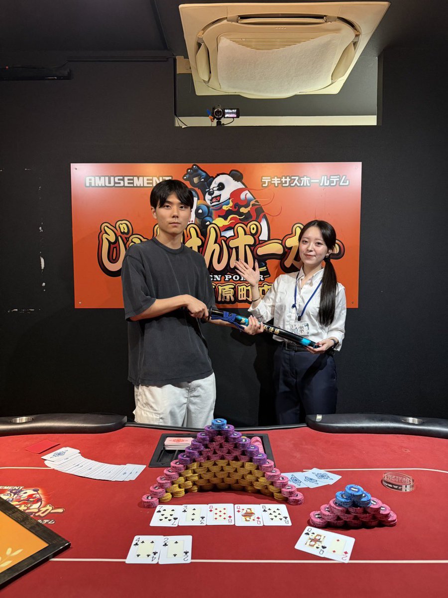 jyanken_kyoto's tweet photo. 9/27  第二十二回  乱👺

🥇のすさん
🥈るいとさん
🥉モスラさん
🏅がわちさん
🏅カレンさん
🏅みずきちさん

見事優勝に輝いたのは『のす』さんです✨️

おめでとうございます🎉🎊

大量プライズ獲得です🌟 https://t.co/5766FEQiJT