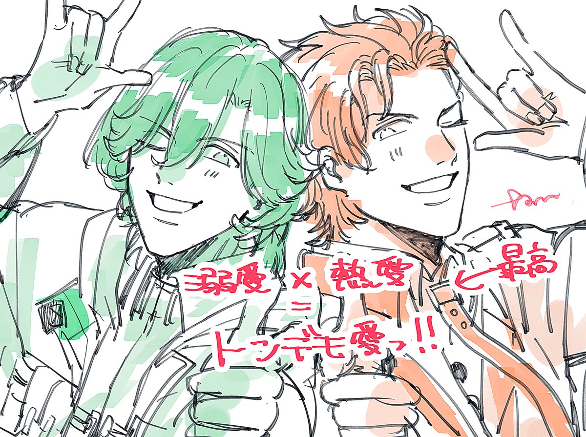 rinkm89389's tweet photo. https://t.co/8KSbT5SUmt