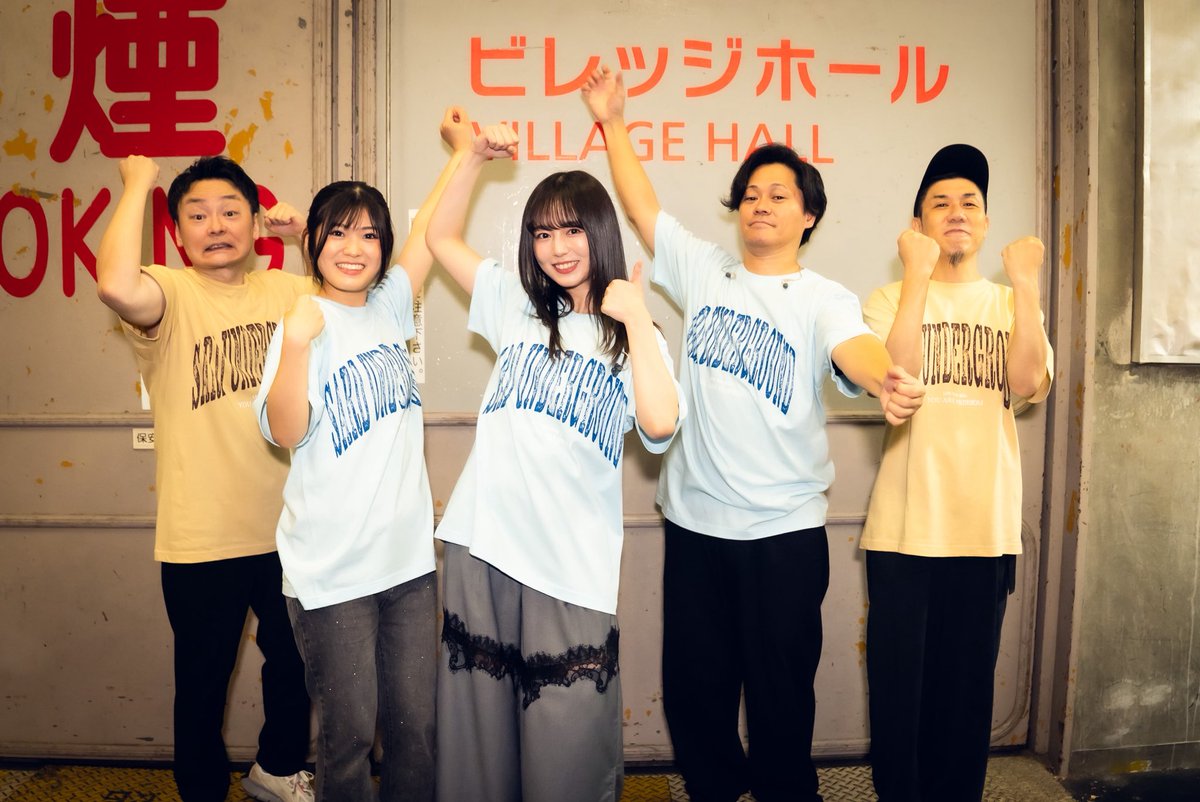 yua_sard's tweet photo. YOU ARE FREEDOM！
名古屋！Niterra日本特殊陶業市民会館！

ホールツアーでは初の名古屋。熱すぎました🔥
お越しくださった皆さま、ありがとうございました！
今回は名古屋グルメ堪能できてパワーもMAXでした🔥
きしめん味噌カツ味仙LOVE！

次はファイナル！大阪！
よろしくお願いいたします🔥🔥🔥 https://t.co/ujc9kyqrHL