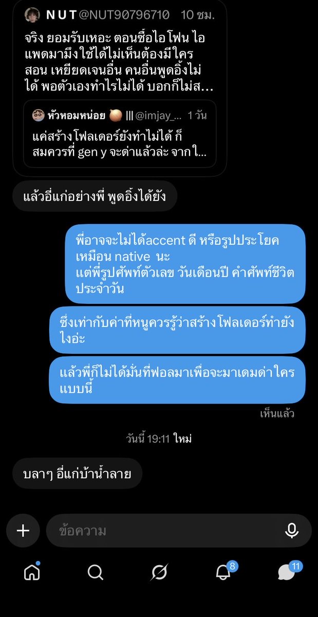 NUT90796710's tweet photo. ให้เลยอ่ะ สลิ้งแตกหนึ่ง https://t.co/5Ew9WnaSwe