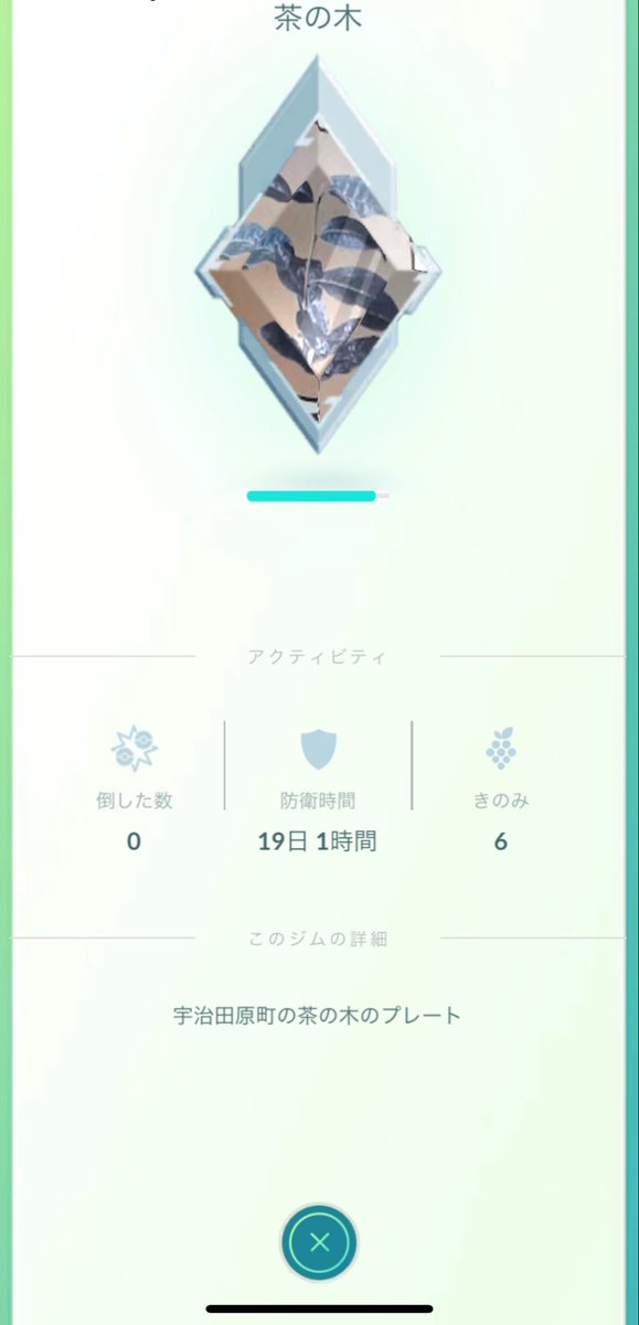 yomei191's tweet photo. この画面からマップ見る方法ってないですよね？教えてジム活勢 https://t.co/twl6R5vIyw