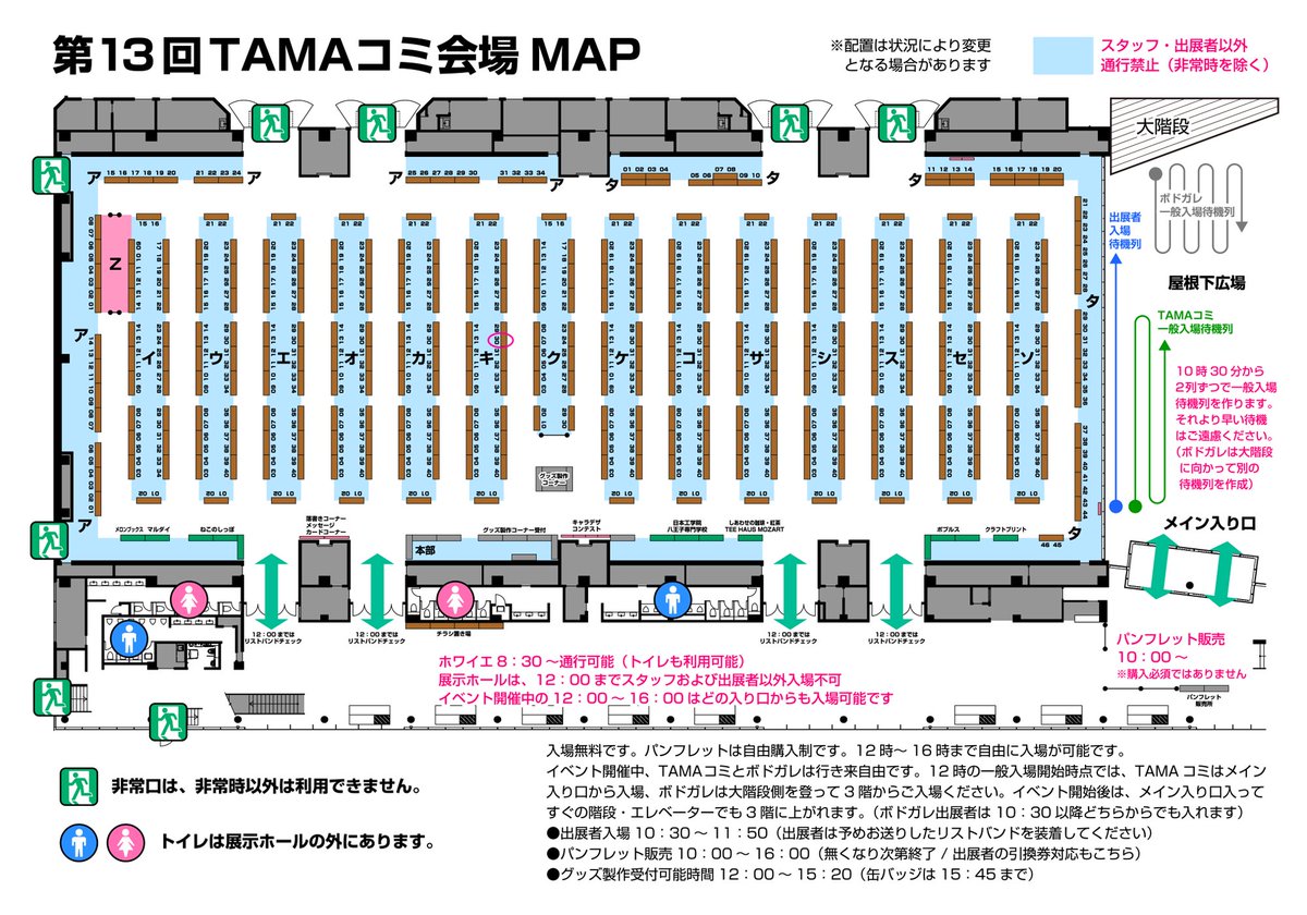 meghara519's tweet photo. 10/4にサークル参加するTAMAコミ13のお品書きが完成しました！
皆様のご来場お待ちしています！
 #pixiv #TAMAコミ
https://t.co/rvdgzAHNNi https://t.co/7LznW4svxA