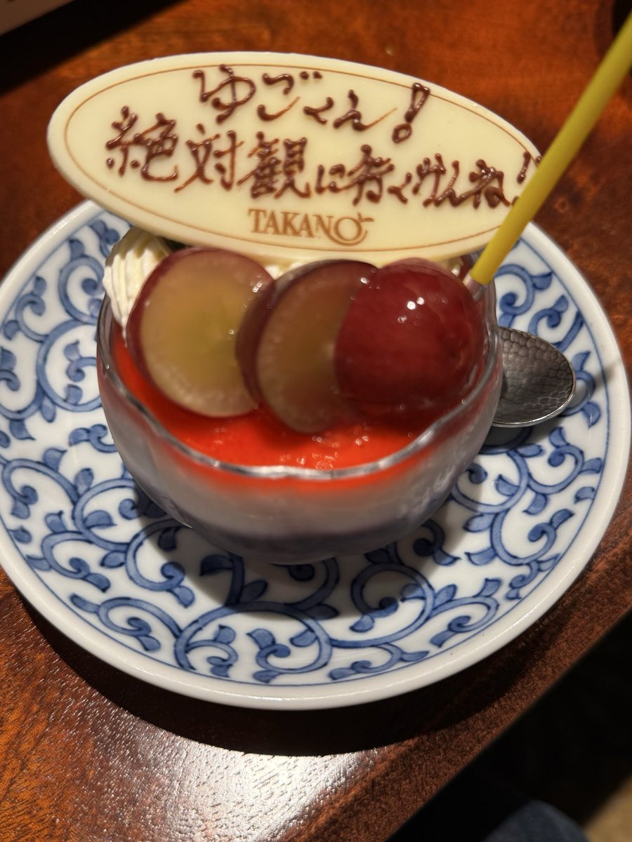 satoyugodesu's tweet photo. ご飯会🤞
めっちゃ楽しかったです。

修一くんが、やたさんに公演お疲れ様ケーキを！
と思ったら、俺にも公演観に行くかんねケーキを！笑

誕生日含めて、この数週間で修一くんから4つくらいケーキ貰ってる。 https://t.co/3tOIVWr7WO