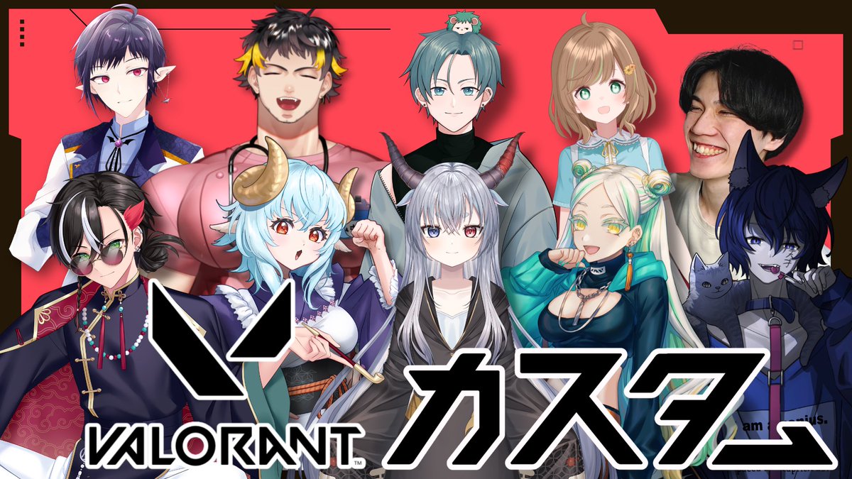 Mitaro_Handa's tweet photo. 🐼コラボ告知🐼
VALORANTカスタムコラボ💥

▷▶ 9/28(月)21:00～ ◀◁ 配信予定🔫

明日21時からこちらのメンバーでVALORANTカスタム🔥
⬇️メンバーの視点情報等はリプ欄からご確認下さい⬇️ https://t.co/Yz0CfGKiAG