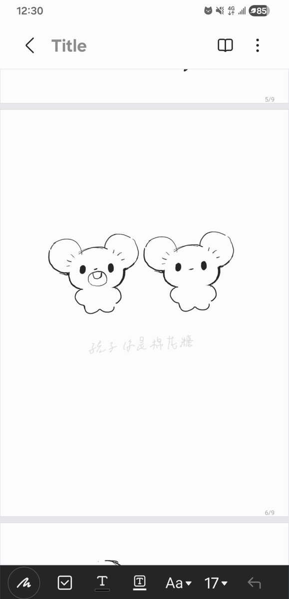 j_the_cat_'s tweet photo. 我認為一家鼠的小隻鼠根本就是棉花糖
（最近的意義不明塗鴉 https://t.co/P44Amb9dC2