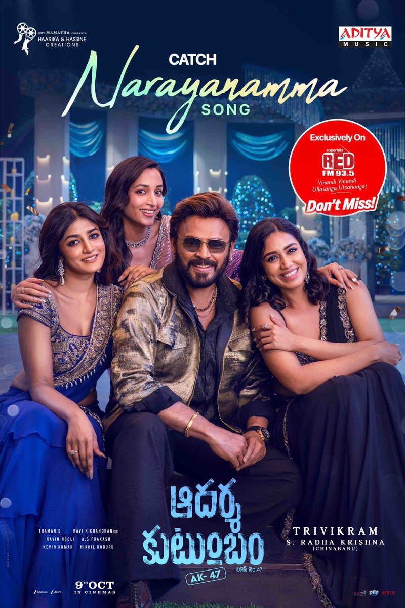 RedFMTelugu's tweet photo. Tune in at 6!
And let us know how you like it
#aadarahakutumbham #venkatesh #venkymama #guruji #trivikram #harikahassini #adityamusic #firstsingle #redfm #redfmtelugu https://t.co/0UzpsOgdcY