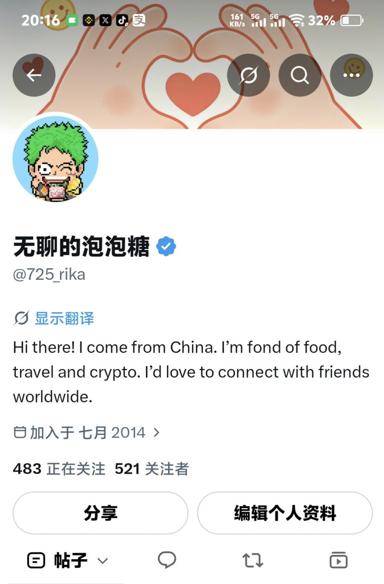 725_rika's tweet photo. 改个昵称,
蓝朋友不要取关我喽😄
请继续支持我🙏🏻
#蓝朋友 #诚信回关 https://t.co/JdJM9sKvhz