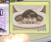 mabitiger's tweet photo. 며칠전에 주운 그림대화 자랑하겟습니다 https://t.co/MQpQhGdtZD
