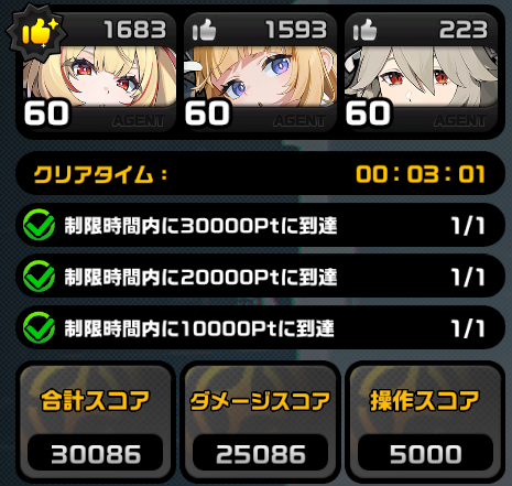 fBeschwortf2's tweet photo. まじで今回の逆境きつかった
もう二度と逆らうなよ！！！！😭😭😭 https://t.co/mkXoF4P2d6