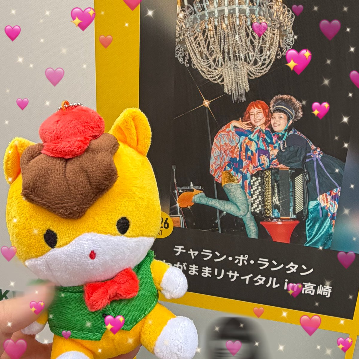 mentaco's tweet photo. ストリングス編成のチャランポも大道芸のチャランポも楽しめて最高の2日間でした🪗🎤🎻🐖🎭✨
人間は水だしはろりはどっからどう見ても元気で、ツアーがさらに楽しみになっちゃったね🫶 https://t.co/3sK0DZ65Cm