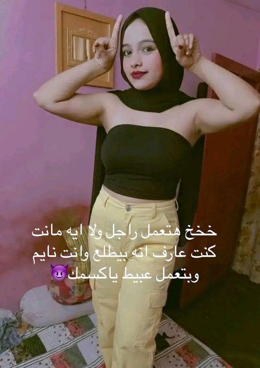mariam_lbwa's tweet photo. https://t.co/6u8s1cIzgu