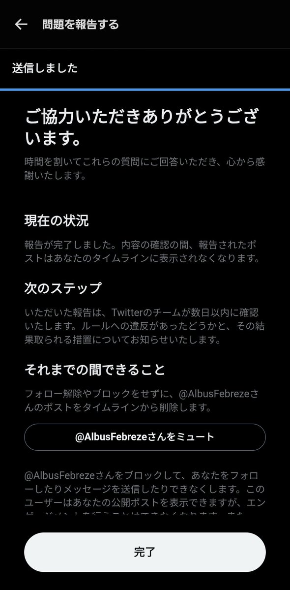 Schoko_vlr's tweet photo. @AlbusFebreze ☺️☺️ https://t.co/vgD0dsBAdP