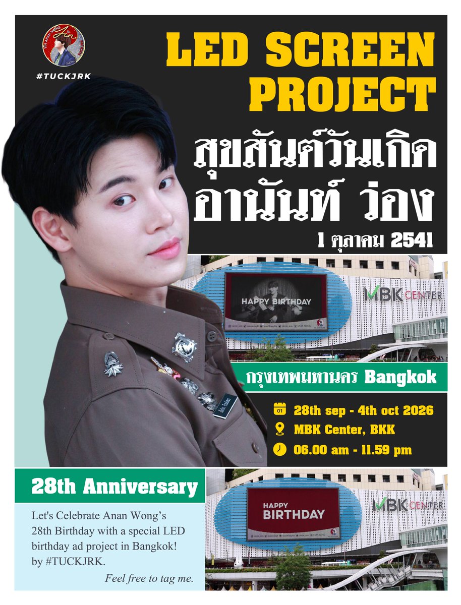 TUCKJRK's tweet photo. ✨️ประกาศ วันที่ 28 กันยายน 2569 เริ่มพรุ่งนี้วันแรก !!!

ฝาก 𝙋𝙧𝙤𝙟𝙚𝙘𝙩 𝙃𝘽𝘿 𝙔𝙞𝙣𝙔𝙞𝙣 ด้วยนะคะ

#YinYin28thProject
#YIN28thBirthdayProject

⛅️ — 𝙇𝙀𝘿 𝙋𝙧𝙤𝙟𝙚𝙘𝙩
🗓️ : 𝟮𝟴 𝙎𝙚𝙥. - 𝟰 𝙊𝙘𝙩. 𝟮𝟬𝟮𝟲
🕰️ : 𝟬𝟲.𝟬𝟬 𝙖𝙢 - 𝟭𝟭.𝟱𝟵 𝙥𝙢
📍 : 𝙈𝘽𝙆 𝙈𝙚𝙜𝙖 𝙇𝙚𝙙 𝘼𝙙𝙨, 𝘽𝙖𝙣𝙜𝙠𝙤𝙠 𝙏𝙝𝙖𝙞𝙡𝙖𝙣𝙙

┊┊┊┊☆☆☆☆☆☆☆☆
┊┊┊╭┻┻┻┻┻┻┻┻╮┊┊┊
┊┊┊┃╱╲╱╲╱╲╱╲┃┊┊┊
┊┊╭┻━━━━━━━━┻╮┊┊
┊┊┃╱╲╱╲╱╲╱╲╱╲┃┊┊
╱▔┗━━━━━━━━━━┛▔╲

𝙋𝙧𝙤𝙟𝙚𝙘𝙩 𝙗𝙮. @TUCKJRK
𝙘𝙧. 𝙥𝙤𝙨𝙩𝙚𝙧: @jp13103
𝙘𝙧. 𝘾𝙡𝙞𝙥 𝙫𝙞𝙙𝙚𝙤: @YUYIPPEE
𝙘𝙧. 𝙥𝙞𝙘: @SweetAsHoneyCC

#yinyin_anw Yin Anan @yinyin_anw #หยิ่นวอร์