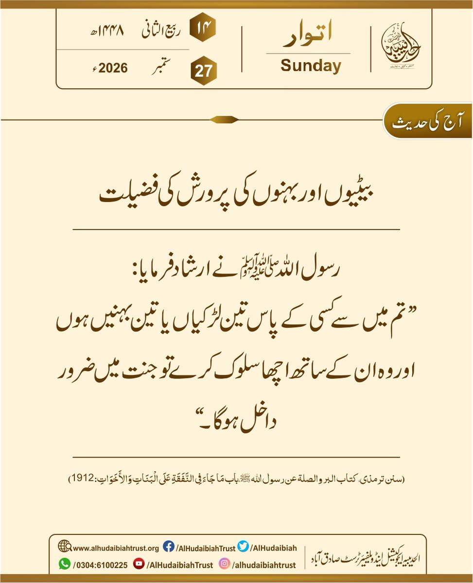 AlHudaibiah's tweet photo. https://t.co/GdEjUpJyed