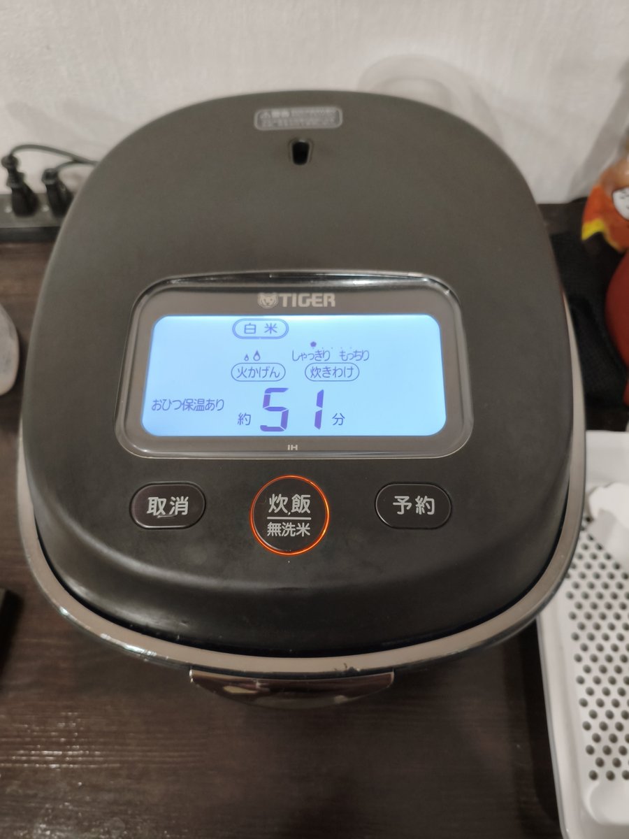10garage10's tweet photo. この2つは本当に買ってよかった。
少し良い炊飯器と精米機。
お米が美味しすぎるのよね〜とても幸せ https://t.co/6roXL4pw12