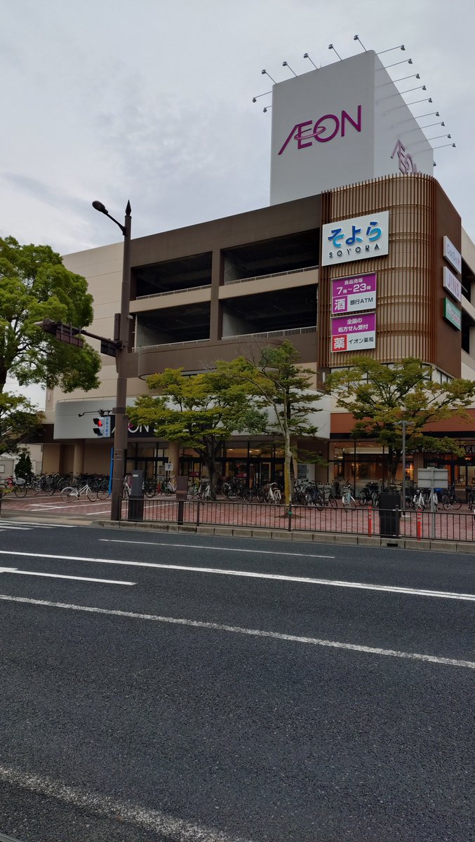 TDghmrsnQzEdB5v's tweet photo. 全館改装中のイオン鳥取店が業態転換し「そよら鳥取駅南」として、中国地方では、初出店となり10月上旬にグランドオープンします。 https://t.co/XD9eNjWEjF