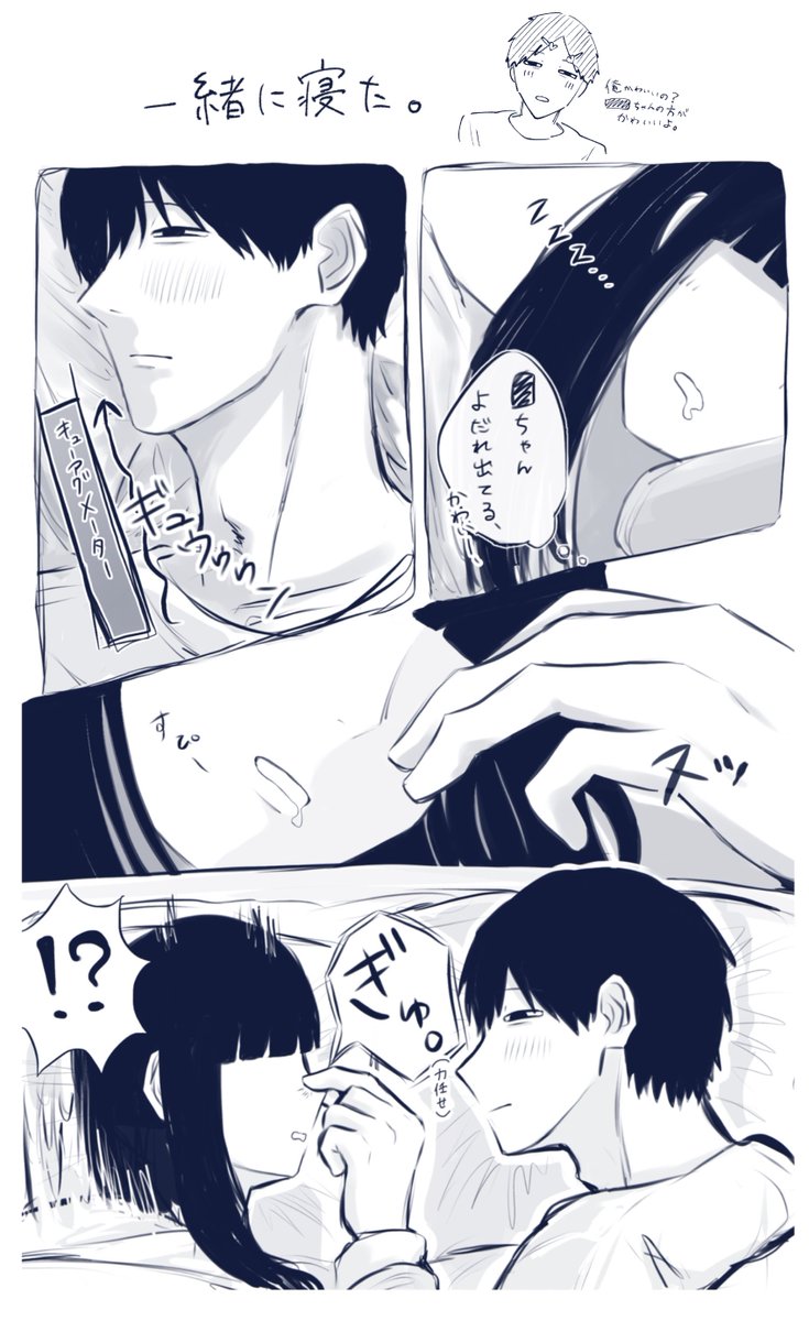 qy4i0_'s tweet photo. #ドムドムチーチー ⚠︎捏造、髪あり https://t.co/4fADh14OnT