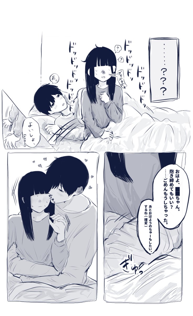 qy4i0_'s tweet photo. #ドムドムチーチー ⚠︎捏造、髪あり https://t.co/4fADh14OnT
