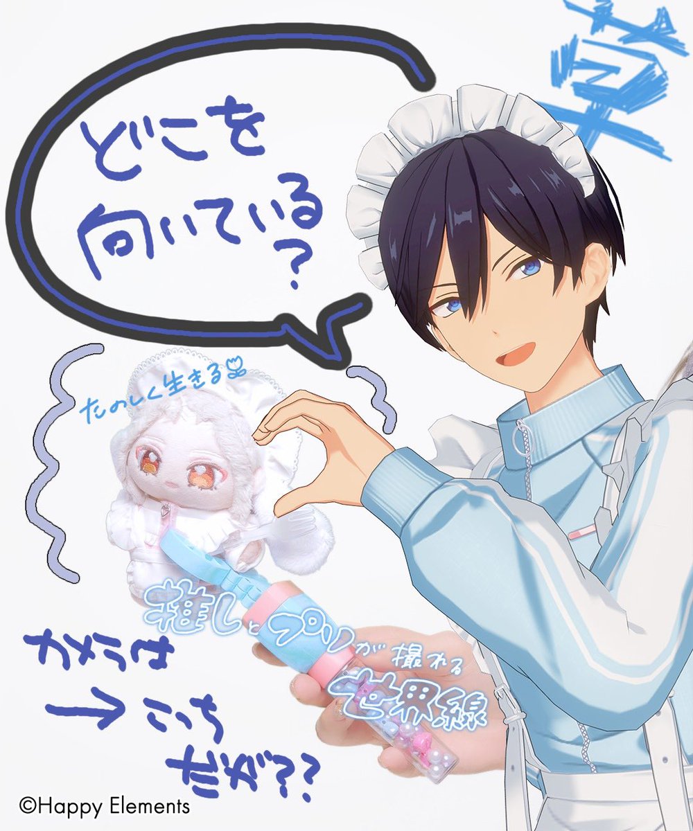 Oimo_UmaUme's tweet photo. 自分の手をなるべく写さないようにするのは無理なのでペンとかスタンプでなんとなく隠すが1番かな…
第二弾の方に向けて対策しなきゃだな〜〜〜 https://t.co/Ig0b3YA6HE