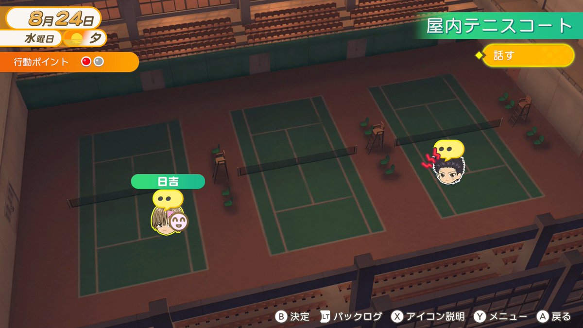 a_aszk's tweet photo. 氷i帝はやきもきするひと多くてギラギラでいいネ https://t.co/pQcG6Nl6BY