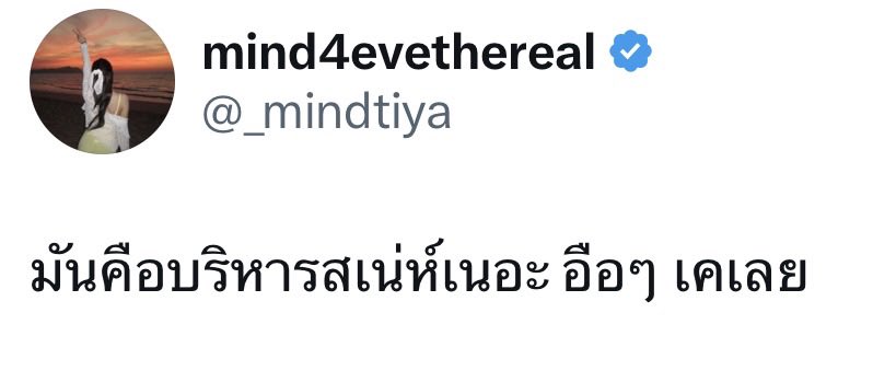 ourjorin's tweet photo. รีรัน https://t.co/HeOYsS06Dp