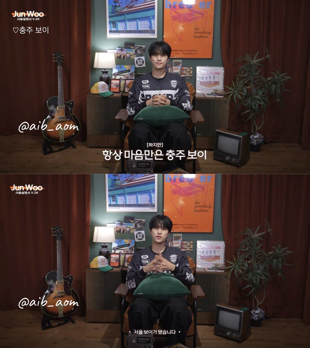 aib_aom's tweet photo. #사용설명서_준우V26
#루네이트 #LUN8 #준우 #JunWoo 

준우가 ‘충주 보이’에서 ‘서울 보이’가 되어 가는 모습을 보면서 준우가 얼마나 열심히 노력해 왔고, 또 얼마나 많이 성장했는지 느낄 수 있었어요. 익숙하지 않은 환경에서도 열심히 노력해서 지금까지 정말 잘해 왔어요. 준우를 알아갈수록 지금의 준우가 되기까지 얼마나 열심히 달려왔는지 그 노력들이 더 잘 보이는 것 같아요.

그런 모습들을 볼 때마다 준우가 더 대단하고 멋지게 느껴지고, 더 많이 좋아하게 돼요. 그래서 앞으로도 준우를 더 많이 응원하고 싶어요. 물론 준우의 잘생긴 얼굴과 예쁜 웃음은 언제나 제 마음을 녹여 버리고요. 🥰🫠🫠

오래오래 무대 위에서 빛나는 준우를 보고 싶어요.🥹✨✨

생일 축하해요! 나의 멋지고 뭐든 잘하는 준우야 🎂🐶💞