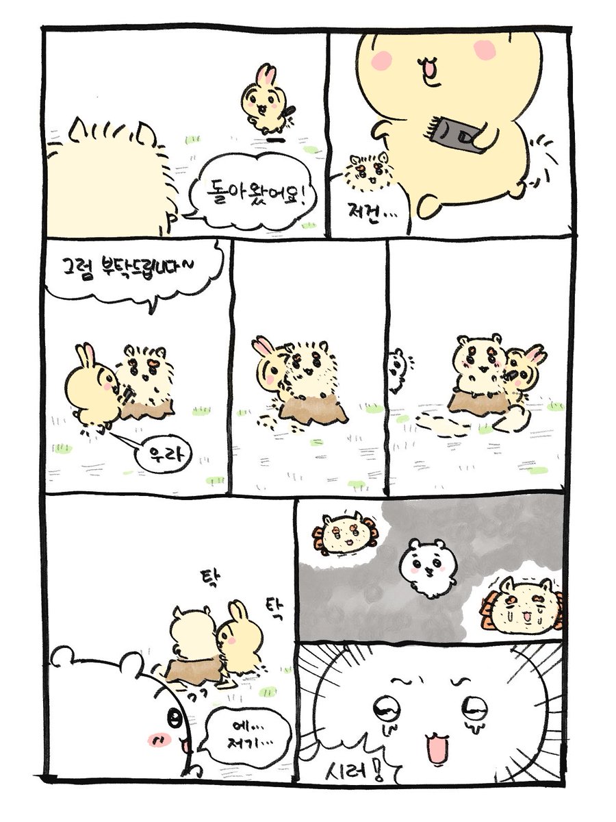 Wooo2qoz's tweet photo. 시사가 빡빡 밀리는 만화 https://t.co/lWkZQw1wo4