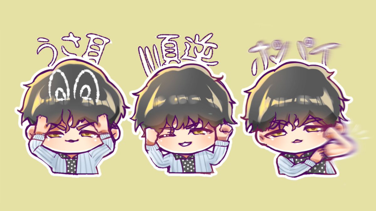 mikan3Ka2's tweet photo. ⛄️💛インライ🇮🇹スクショタイム
3ポーズ
 #snowmanイラスト https://t.co/eivDumM2X9
