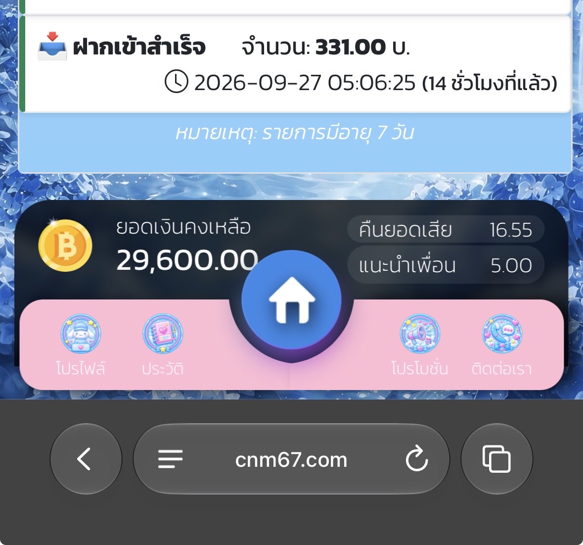 rak05436154's tweet photo. ฝากมา331ได้มา29,600.00คุ้มมั้ย👑
40❤️ 40♻️ ลงโค้ดเครดิตฟรี ( พรุ่งนี้ )

ทางเข้า  https://t.co/MVx1JKga2v

#เครดิตฟรีไม่ต้องฝากไม่ต้องแช���์ล่าสุดวันนี้ https://t.co/YQhYAcYNzn