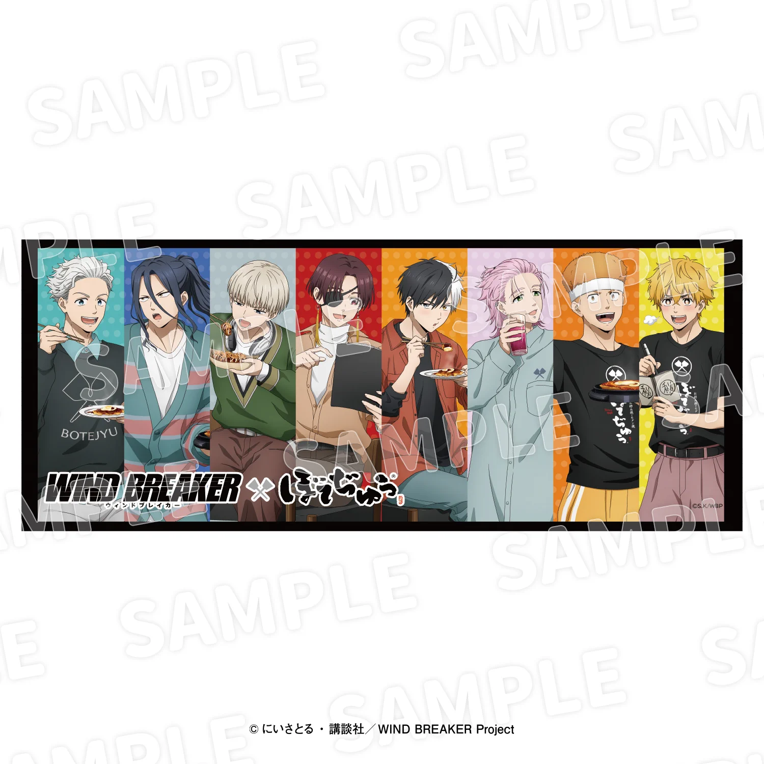 WIND BREAKER（ウィンブレ）』 グッズ情報 (@MFWB6) / X