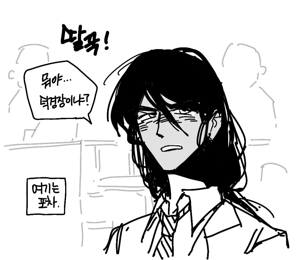 Pounggean_'s tweet photo. 자자기분이다
내환각공유합니다

제목: 추태 https://t.co/ZKEudiExaO