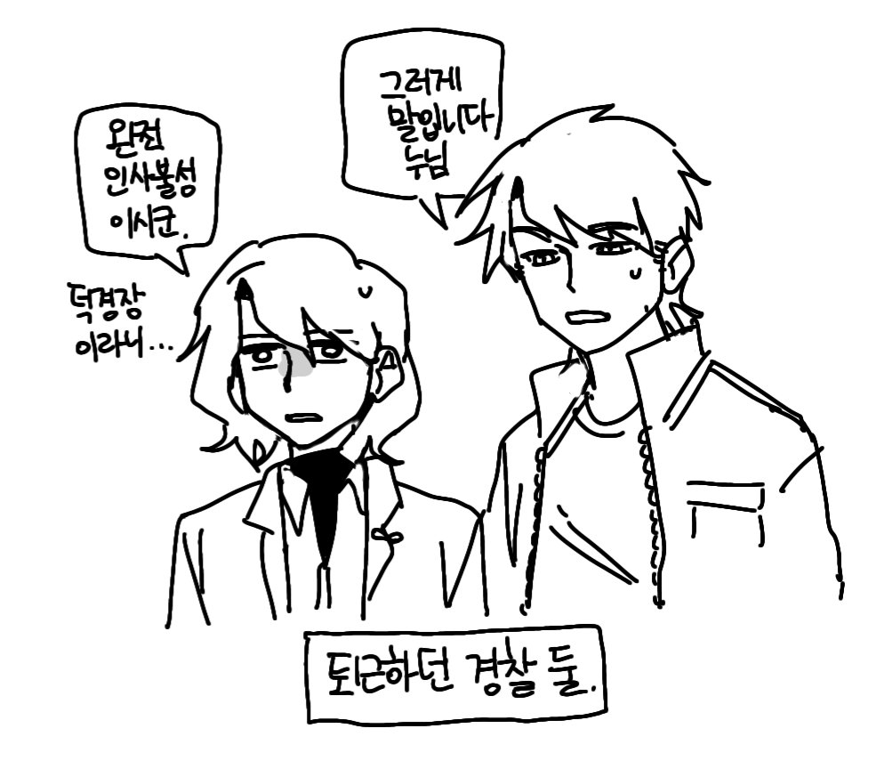Pounggean_'s tweet photo. 자자기분이다
내환각공유합니다

제목: 추태 https://t.co/ZKEudiExaO